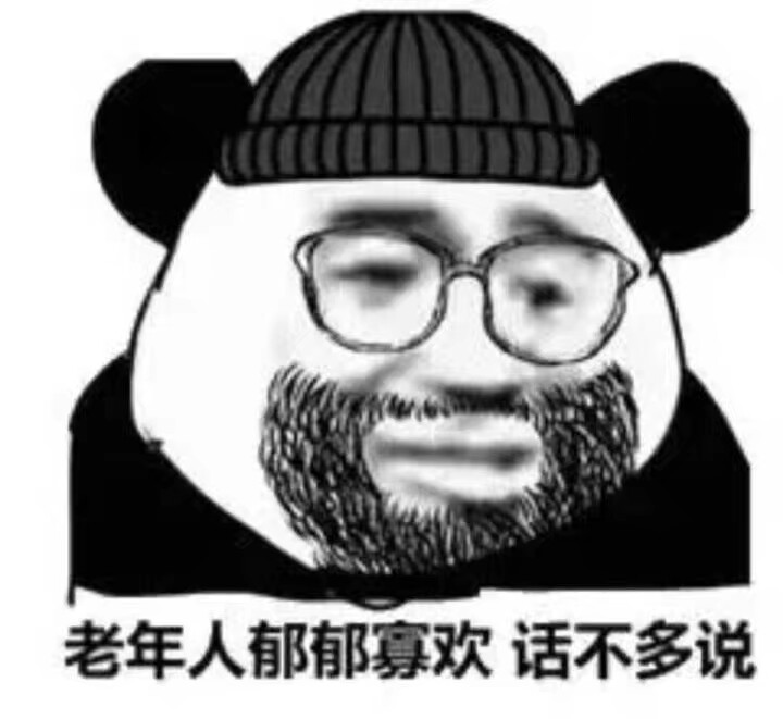 无奈